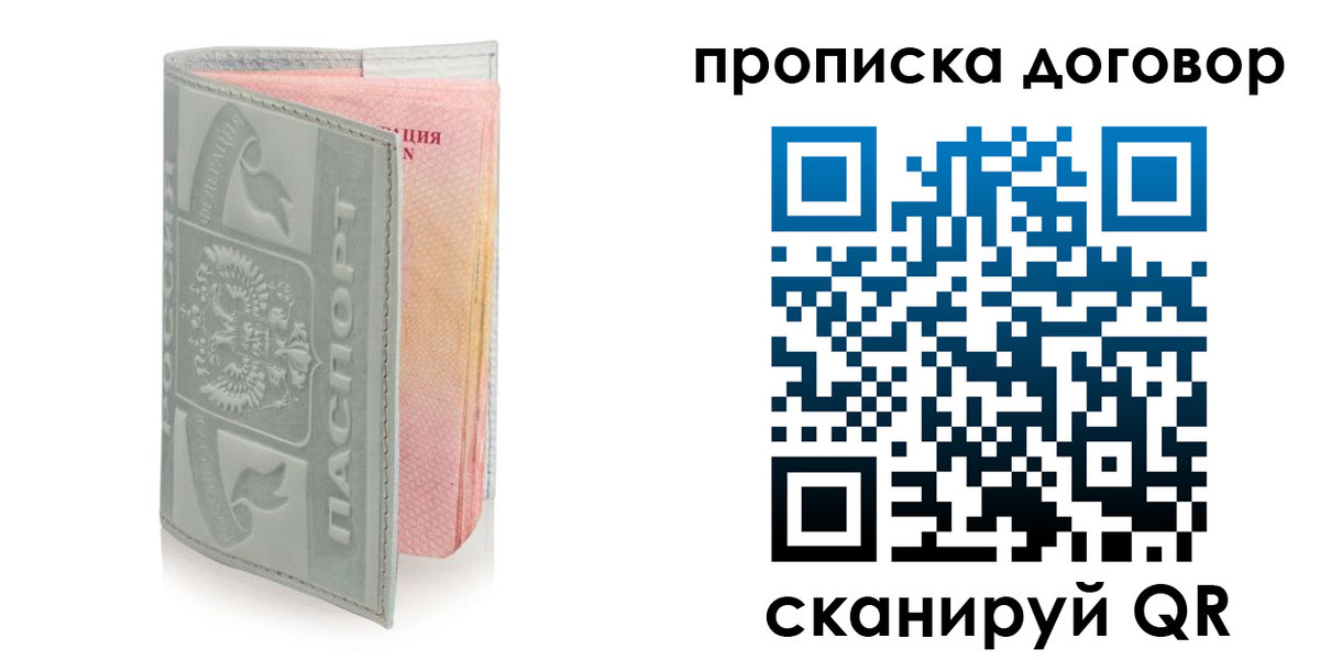 регистрация для школы в Беслане